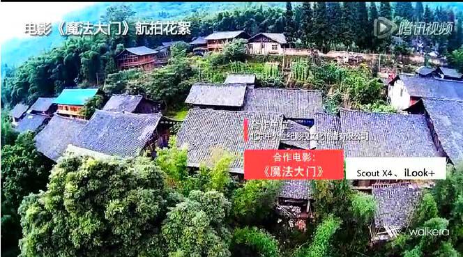 Scout X4 | 全程參與中國首部魔幻童話電影《魔法大門》的前期拍攝