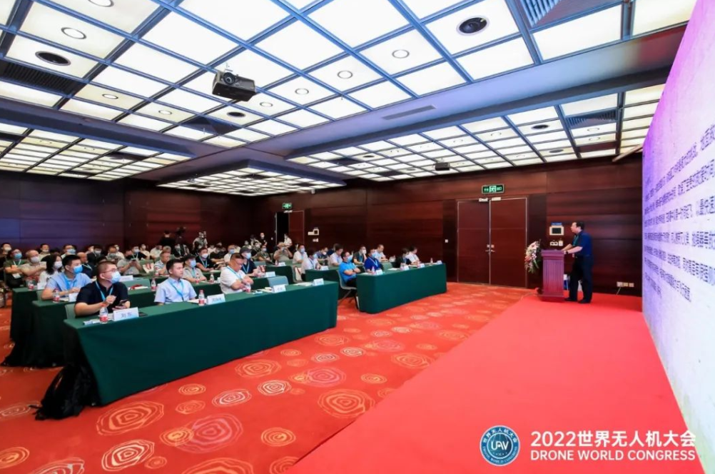 共筑發展，共謀未來——消防無人機創新應用論壇成功舉行