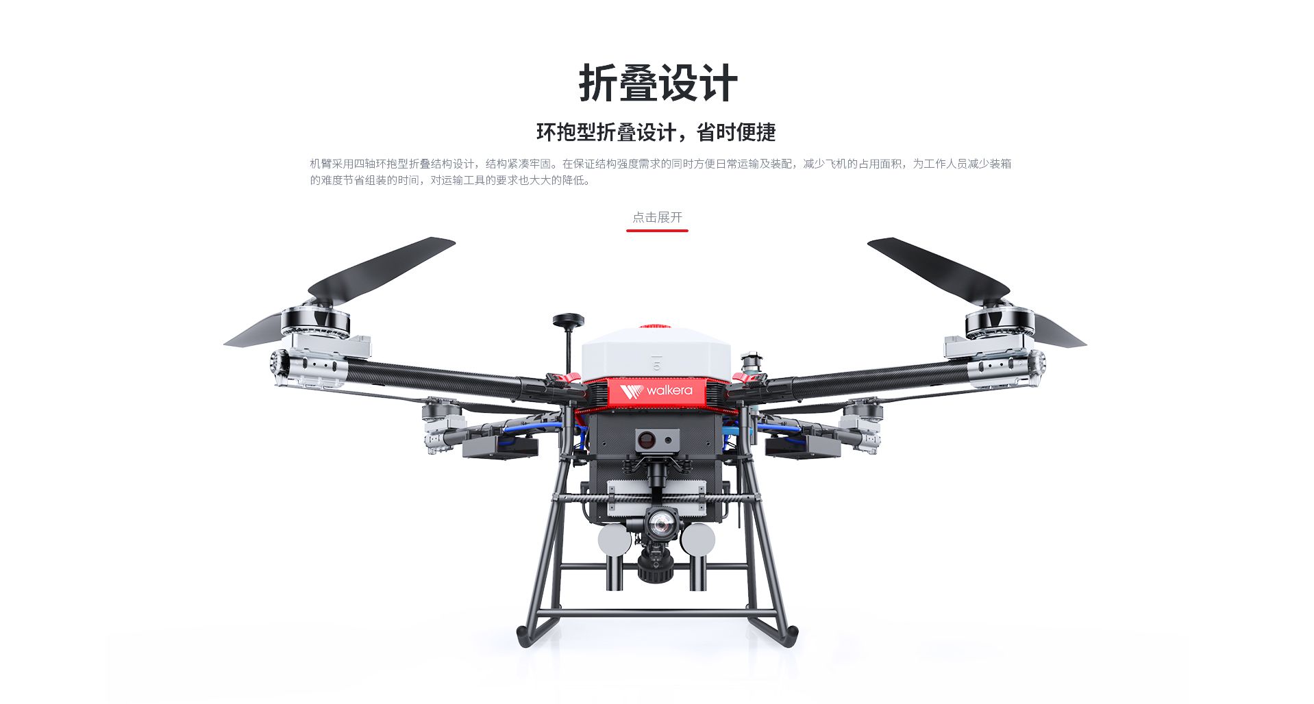 Q-L1600網(wǎng)上官網(wǎng)圖-合并CN1029_03 Q-L1600網(wǎng)上官網(wǎng)圖-合并CN1029_03