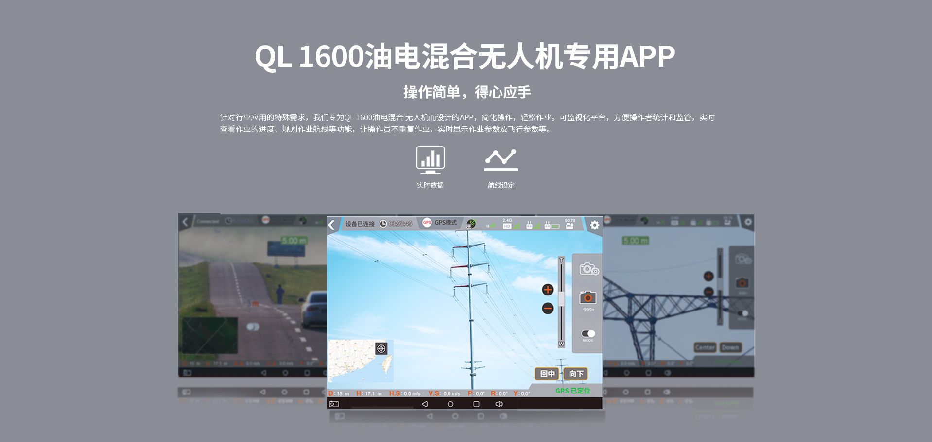 Q-L1600網(wǎng)上官網(wǎng)圖-合并CN1029_06 Q-L1600網(wǎng)上官網(wǎng)圖-合并CN1029_06