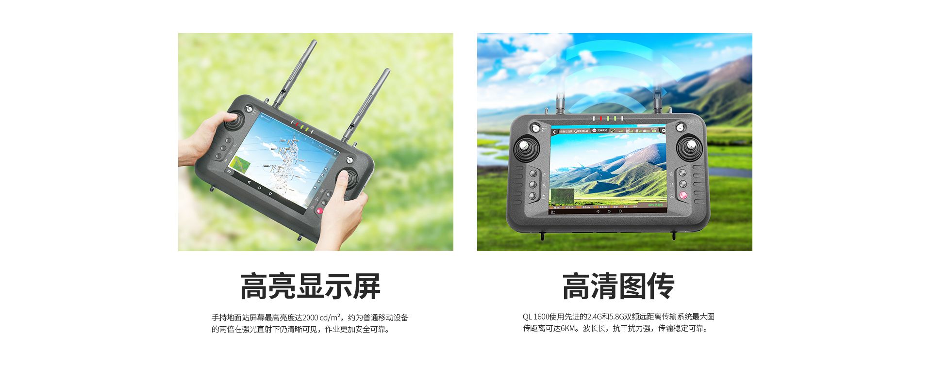 Q-L1600網(wǎng)上官網(wǎng)圖-合并CN1029_07 Q-L1600網(wǎng)上官網(wǎng)圖-合并CN1029_07