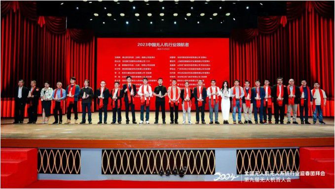 2024全國無人機第九屆無人機百人會，華科爾榮獲兩項大獎