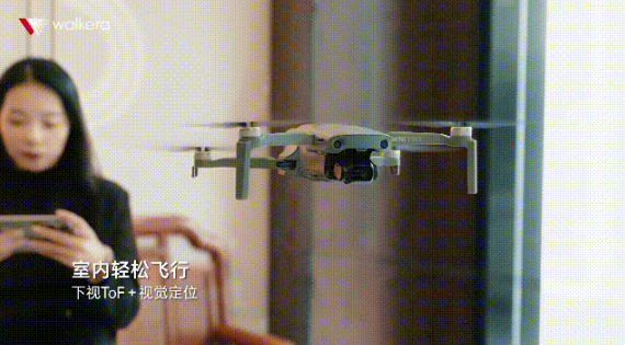 華科爾MINI PRO手機(jī)版強(qiáng)勢上線，性能更強(qiáng)大，手機(jī)也能飛！