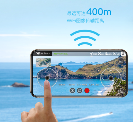 根據(jù)不同環(huán)境，WiFi圖像傳輸距離最遠可達400米