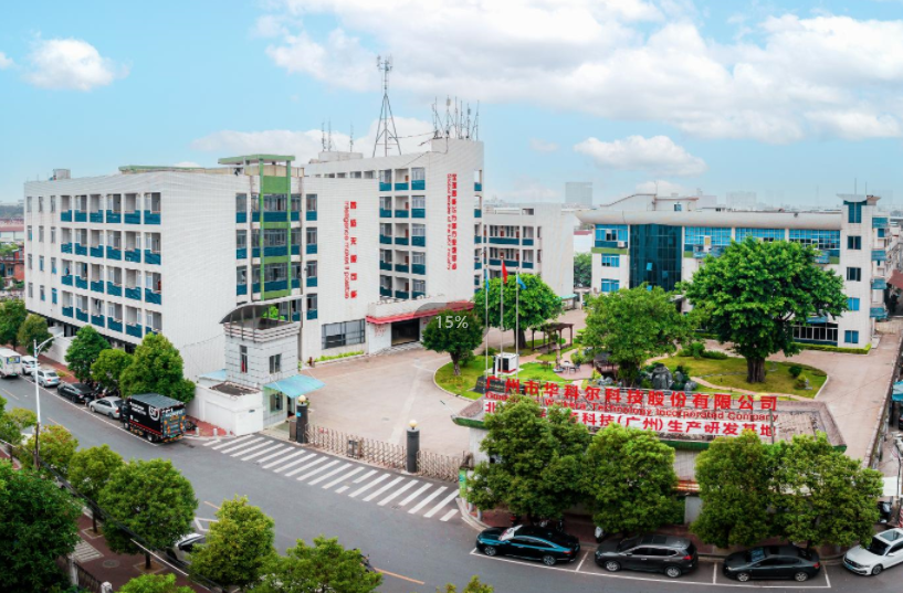 植保無人機廠家聯系方式,農業植保無人機公司