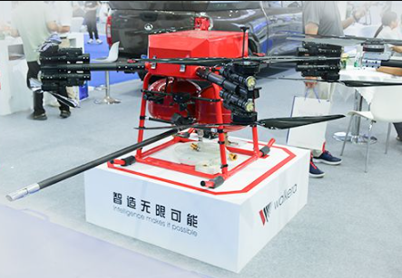 無人機科技行業展會