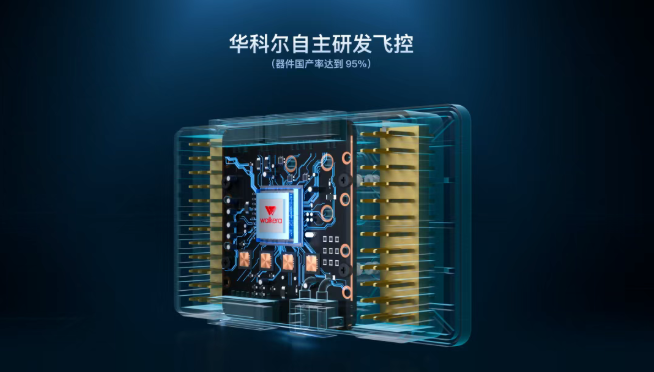 解決無人機教培核心痛點，華科爾推出FCS-F8 SE飛控